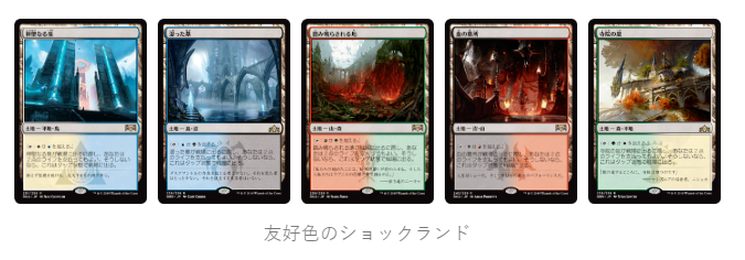 【MTG】初心者向けに、最近よく使われるMTG用語集を作ってみた(頻出のみ)【雑記】｜かーむブログ